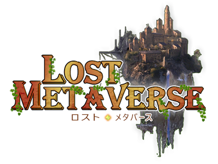 LostMetaverce公式サイト